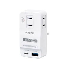 RASTO  FP4 2pin三插二埠 20W PD+QC3.0 充電器 USB充電器