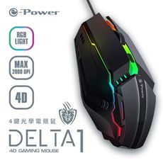 e-power 黑/Delta1 電競光學滑鼠 人體工學 三段dpi 七彩呼吸燈