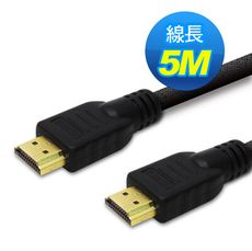 HDMI-5M數位訊號線