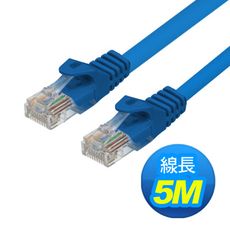 CAT5e UTP -5M