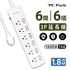 PC Park K606 六開六插 3P延長線 1.8M 3孔延長線