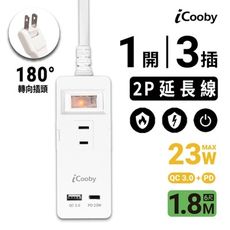 iCooby PD3 1A1C 一開三插PD+QC 2P延長線 1.8M 2孔延長線