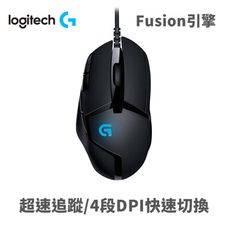 羅技 G402遊戲光學滑鼠/USB