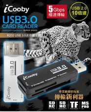 iCooby R202 USB3.0迷你讀卡機(黑)