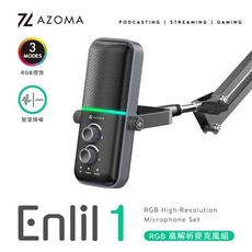 AZOMA Enlil 1-S RGB高解析麥克風組