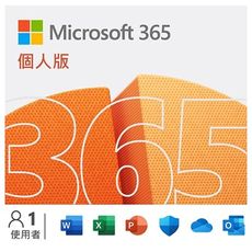 Microsoft 微軟  365 個人中文一年版 (盒裝) P10