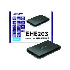 EHE203 USB3.1 2.5吋免螺絲硬碟外接盒