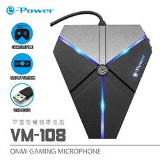 e-Power e-Power VM-108 平面型電競麥克風