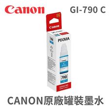 Canon GI-790C 藍