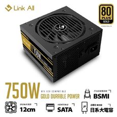 Link All Link All AD-750GGF/750W金牌電源供應器