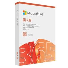 Microsoft 微軟  365 個人中文一年(盒裝) FY25