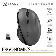 AZOMA M550 6D人體工學無線滑鼠(灰)