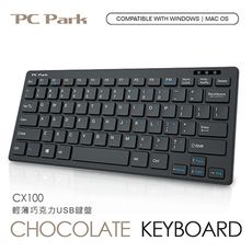 PC Park CX100輕薄巧克力鍵盤/USB