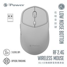 e-Power e-Power iG1/ 6D無線靜音商務滑鼠(灰)