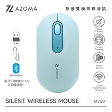 AZOMA M350 靜音雙模無線滑鼠(粉綠)
