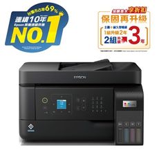 EPSON 愛普生  L5590 高速雙網傳真連續供墨複合機