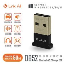 Link All  D852 迷你藍牙V5.2接收器