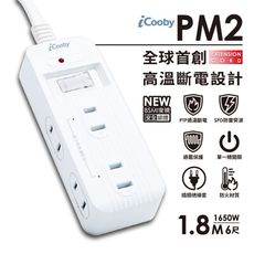 PM2 一開六插高溫斷電延長線 1.8M