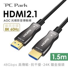 PC Park HA21-1.5 HDMI2.1 AOC光纖影音傳輸線1.5M HDMI訊號線