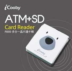 iCooby R909 北極熊 多合一晶片讀卡機