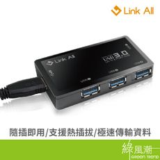 LH-11 / 黑色 / 4埠USB3.0 HUB