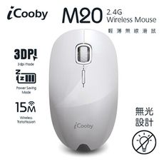 iCooby M20 2.4G 輕薄無線滑鼠(白)