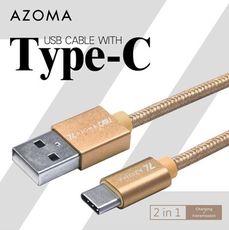 Type-C / 香檳金 / 2M 充電傳輸線