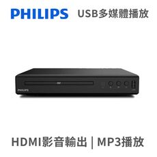 PHILIPS TAEP200/96 DVD播放機