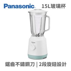 Panasonic  MX-EX1551 1.5L玻璃杯果汁機