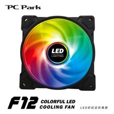 PC Park F12 LED彩虹定彩風扇