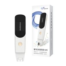 PEN PPOWER 蒙恬 掃譯筆WI-FI