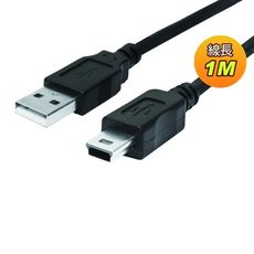 USB2.0 A公/Mini 5Pin 1M