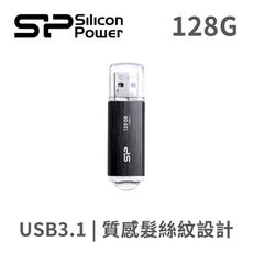 SILICON POWER 廣穎電通 B02 128GB USB3.2 Gen 1 隨身碟(黑)