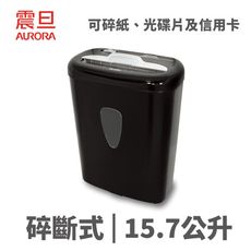 震旦AS800CD 8張15.7L碎段式碎紙機