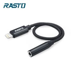 RASTO  RX22 Lightning 轉 3.5mm 音源孔轉接線 轉接 轉換/轉接線