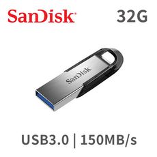 SanDisk Ultra Flair 32G USB 3.0隨身碟