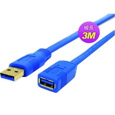 PC Park PC Park USB3.0 A公/A母 3M 高速傳輸線 USB連接線