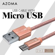 Micro USB / 玫瑰金 / 2M 充電傳輸線