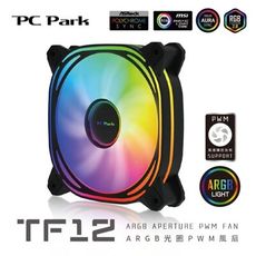 PC Park  TF12  ARGB-PWM風扇/黑 系統風扇類