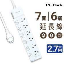 PC Park PC Park PA609/七開六插延長線/2.7M(9尺) 3孔延長線