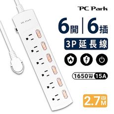 PC Park K609 六開六插 3P延長線 2.7M 3孔延長線