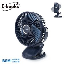 E-books 中景  K44 五段速360度旋轉LED充電夾式風扇(BSMI認證)  USB風扇