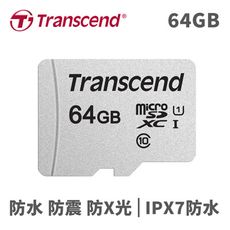 創見 300S Micro SDXC 64G UHS-I U1記憶卡