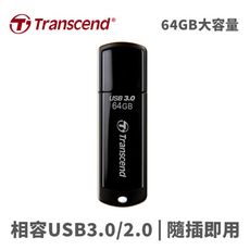 創見 JF700 64G USB3.1隨身碟(黑)