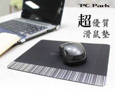 PC Park Line/超優質滑鼠墊