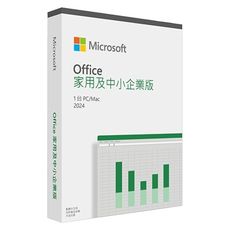 Microsoft 微軟 Office 2024 中小企業版 盒裝