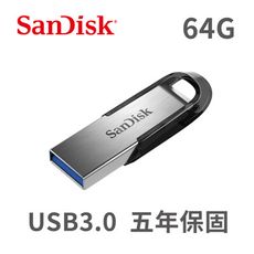 SanDisk Ultra Flair 64G USB 3.0隨身碟