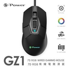 e-Power GZ1 7D RGB有線電競滑鼠(黑)