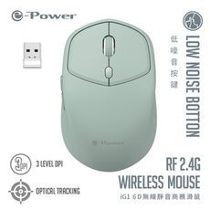 e-Power e-Power iG1/ 6D無線靜音商務滑鼠(粉綠)