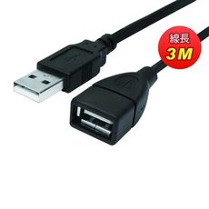 PC Park PC Park USB2.0 A公A母 3M  USB連接線